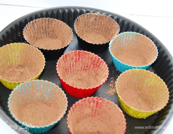 Охлажденные формочки обсыпала какао.