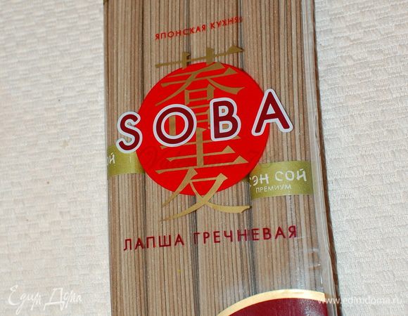 Лапшу отварила согласно с инструкцией.