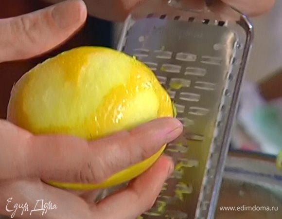 Цедру лимона натереть на мелкой терке, из половинки лимона выжать сок.