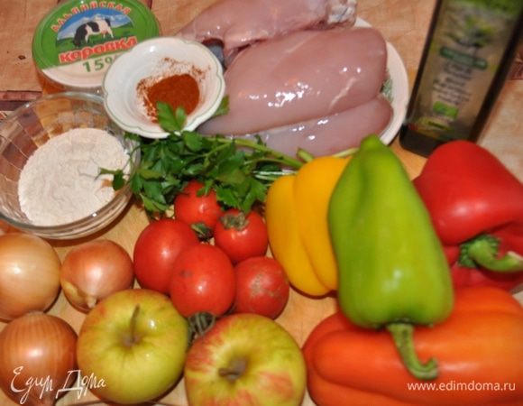 Необходимые продукты.