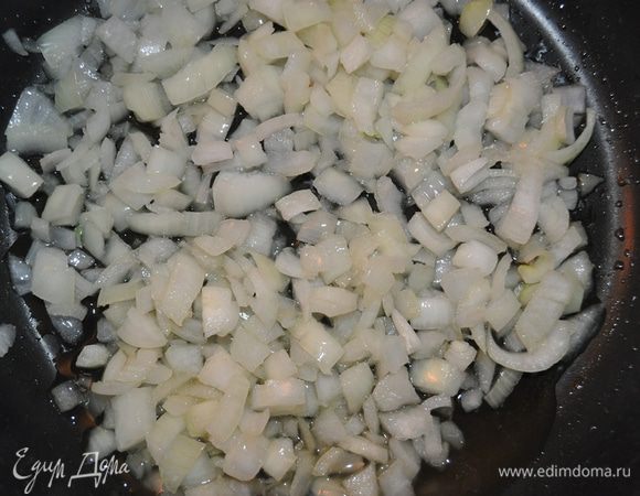 Лук очистите, нарежьте мелкими кубиками, добавьте в сковороду оставшееся оливковое масло. Обжарьте лук 3 минуты.