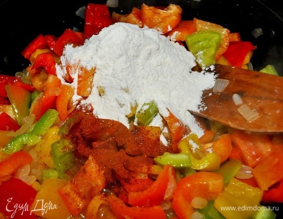 Всыпьте в сковороду муку и паприку, тщательно перемешайте и готовьте 2 минуты.