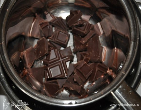Шоколад наломать на маленькие кусочки, растопить на водяной бане.