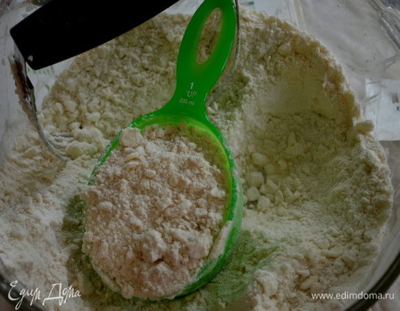 Смешать в чаше муку и сахар. Выложить шортенинг и порубить вместе с мукой в крошку. Отложить 1 стак. от массы.