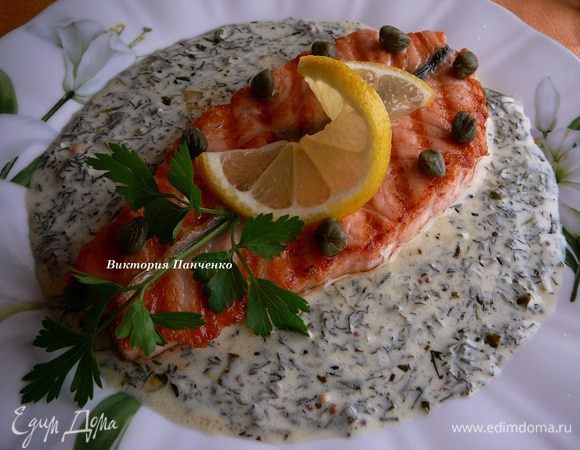 Вылить соус на разогретые тарелки и сверху положить рыбу. Украсить лимоном, каперсами и зеленью. Приятного аппетита!!!