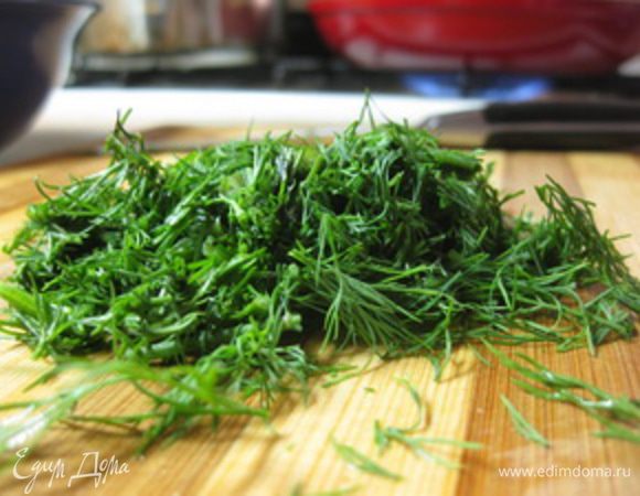 Укроп помыть и обсушить, мелко нарезать.