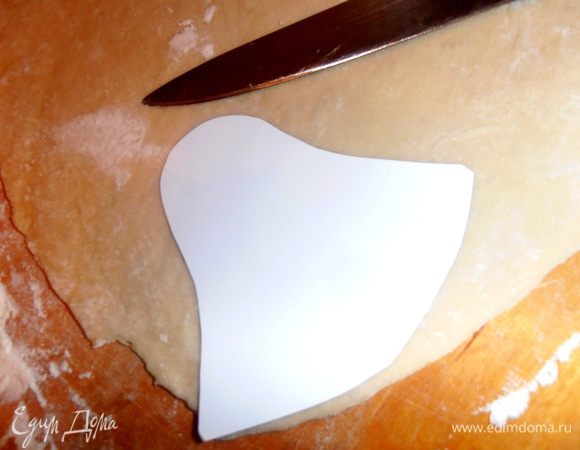 Накладываем и обводим,вернее отрезаем ножом тесто.