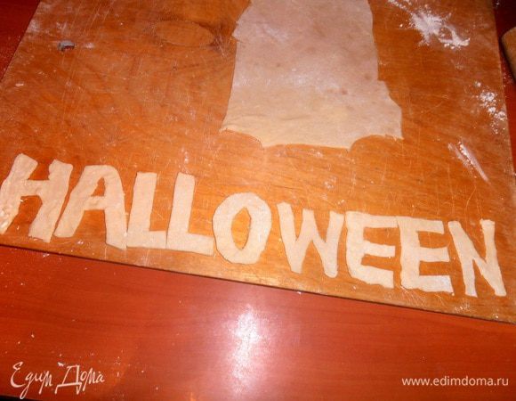 Захотелось вырезать буквы (раньше я часто вырезала имена детей или слова типа"С Новым Годом!",когда дети были маленькие!).