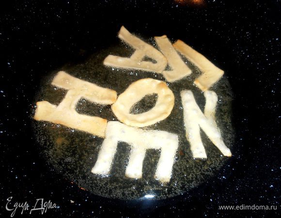 Тоже обжариваем их с двух сторон!