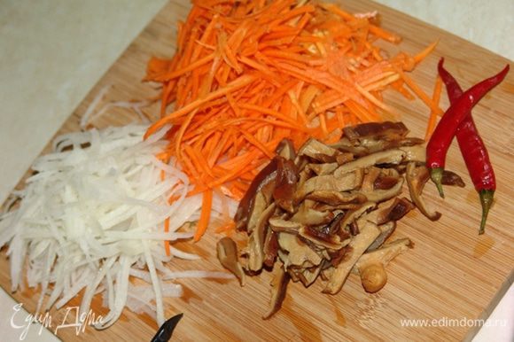 Нарезаем мелкой-тонкой соломкой морковь, имбирь, дайкон, шиитаке, чеснок. Шиитаке предварительно замачиваем.