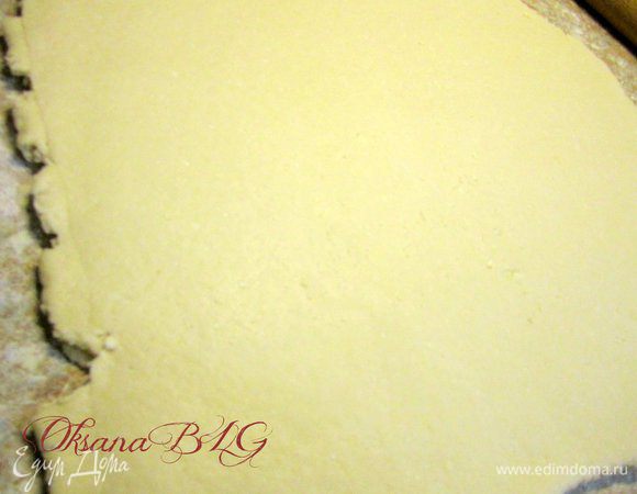 Тесто раскатать  толщиной примерно 5 мм.