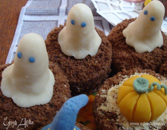 привидения..