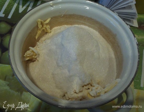 На крупной терке натереть холодное масло,добавить муку, разрыхлитель и сахар.