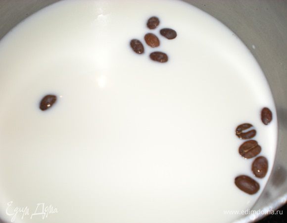 Crema pasticciera / Заварной крем. Довести до кипения молоко со сливками, добавить кофейные зерна. 