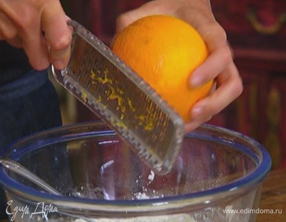 Цедру апельсина натереть на мелкой терке.