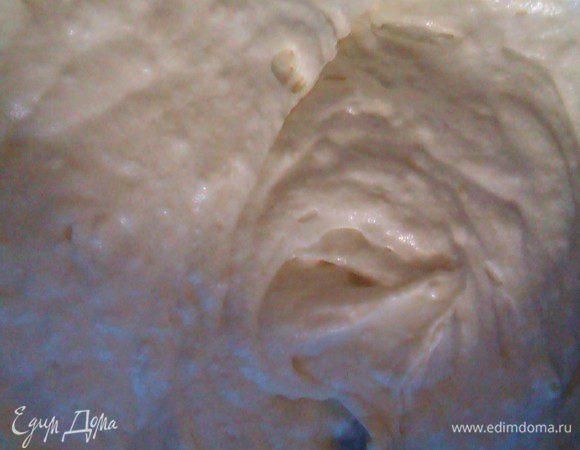 Повторяем все еще 3 раза в той же последовательность, каждый раз аккуратно перемешивая. Получается однородное воздушное тесто.