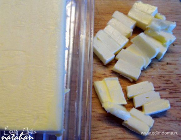 Холодное сливочное масло порезать на не большие брусочки размером 0.3х0.7х1.5 см.
