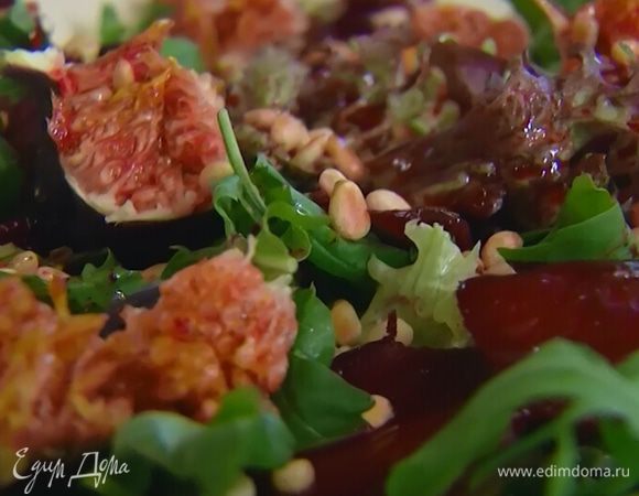 На большую тарелку выложить руколу, латук, листья базилика, свеклу, инжир, посыпать кедровыми орехами и полить заправкой.