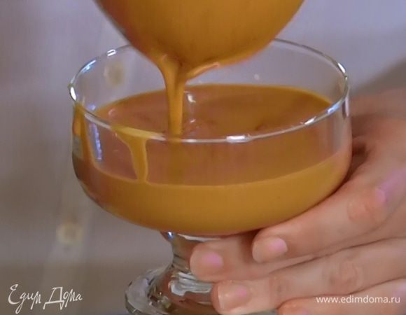 Разлить карамельный мусс в прозрачные креманки и отправить в холодильник на 2 часа.