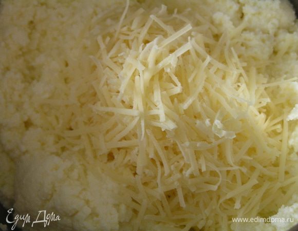 добавить тертый пармезан, перемешать,

