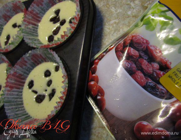 Добавить клюкву.