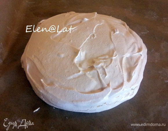 На пергаменте нарисовать круг диаметром 18 см и выложить на круг тесто. Выпекать при 100С в течении 2-х часов. Остудить, лучше оставить в выключенной духовке на ночь.