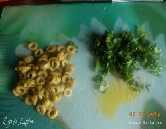Порезать оливки и зелень
