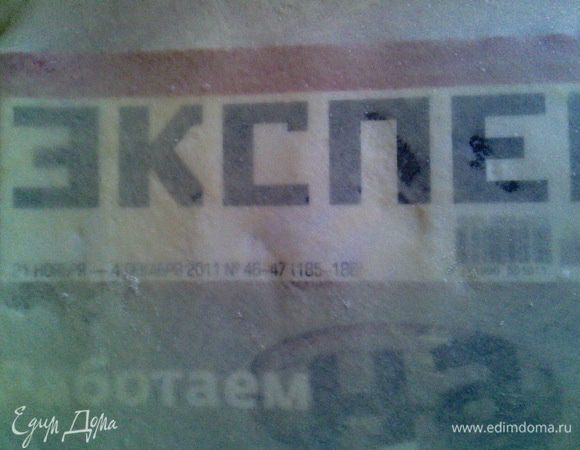 В результате тесто получается очень тонким.