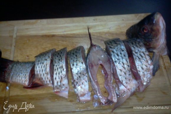 Рыбу нарезать кусочками толщиной 3 - 4 см