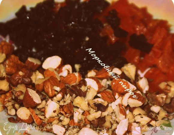 Орехи с сухофруктами не очень крупно режем