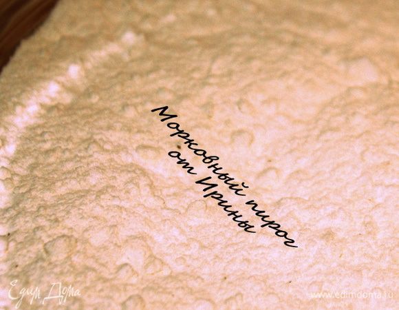 Муку просеять с разрыхлителем, добавить мускатный орех