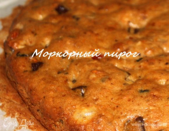 Вот такой красавец ароматный у нас получится