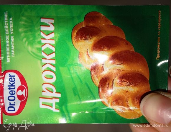 я использую половину такого пакетика