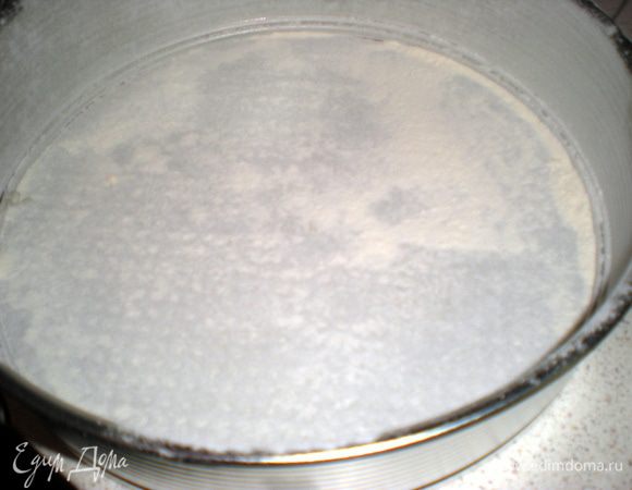 Форму ( у меня диаметром 26 см) смазать маслом и присыпать мукой.
