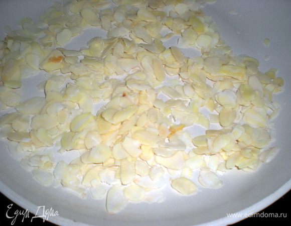 Миндаль подсушить на сухой сковороде.