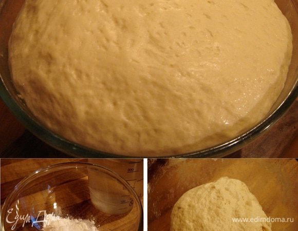 Дрожжи, смешанные с сахаром и 1 ч.л. муки, растворить в тёплой воде (или молоке, по желанию) и убрать в тёплое место (я прогреваю микроволновку паром, а потом ставлю туда тесто на расстойку). Просеять муку с солью в большую миску, добавить пенящиеся дрожжи и замесить мягкое тесто. В миску добавить масло и вымесить тесто ещё раз. Затянуть миску пищевой плёнкой и убрать в теплое на час. Через 30 минут обмять тесто.