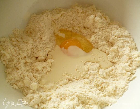 Тесто: муку перетереть с измельченным сливочным маслом до состояния крошки,добавить сахар,соль,яйцо и сметану.