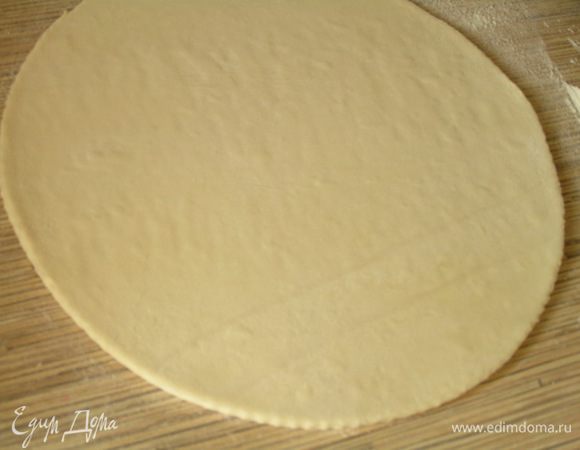 Тесто раскатать, вырезать круг по размеру формы (у меня 26 см)