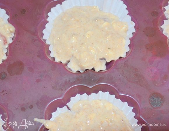 в формы для маффинов вставляем бумажные формочки и раскладываем по ним тесто - его хватит ровно на 12 штук. Я ради интереса сделала несколько без бумаги, т к знаю она есть не у всех - и без нее замечательно! Ничего не прилипло!!