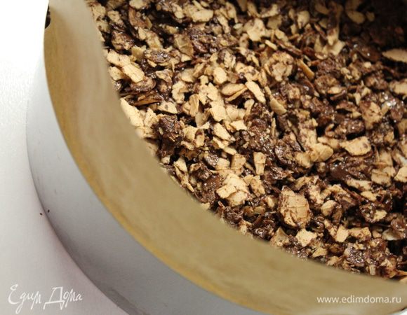 Готовый шоколадный бисквит остудить, форму изнутри проложить бумагой и выложить на него крустильян. Разровнять. Отправить в холодильник на 30 минут!