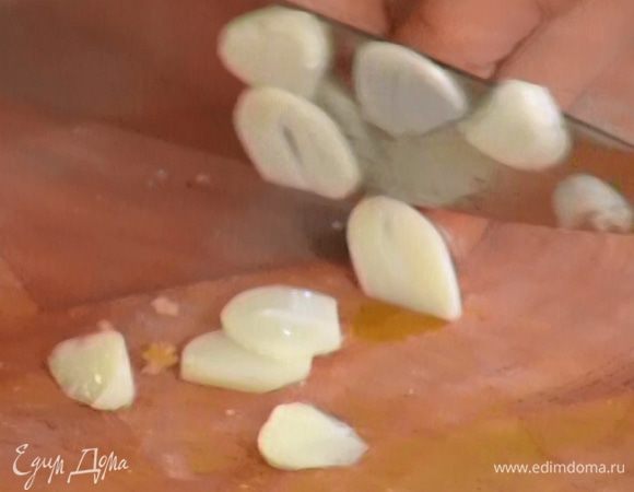 Чеснок почистить и нарезать тонкими пластинками.