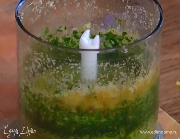 Добавить в хлебную крошку чеснок, петрушку, лимонную цедру, посолить, поперчить, влить оставшееся оливковое масло и взбить все блендером в однородный соус.