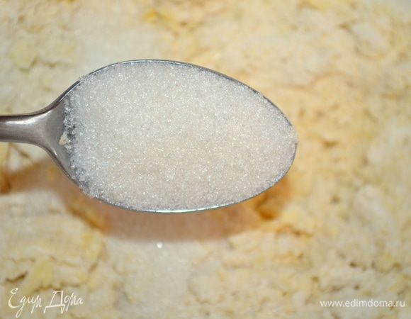 добавить 2 ст. ложки обычного сахара, 1 пакетик ванил. сахара, соль и 1-2 ст. ложки ледяной воды