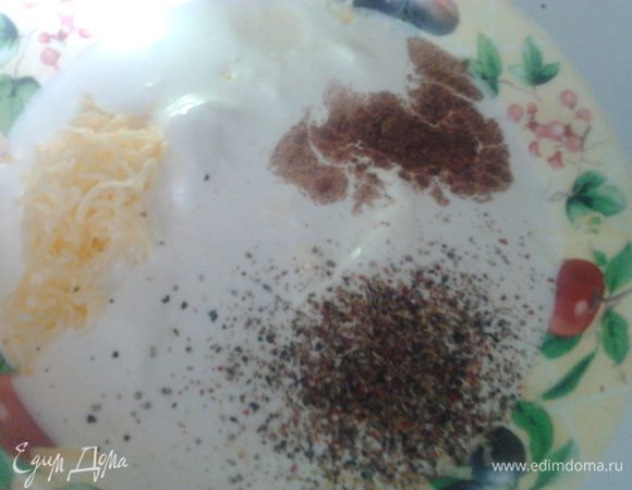 Сливки смешать с натертым сыром и специями и залить равномерно овощи.