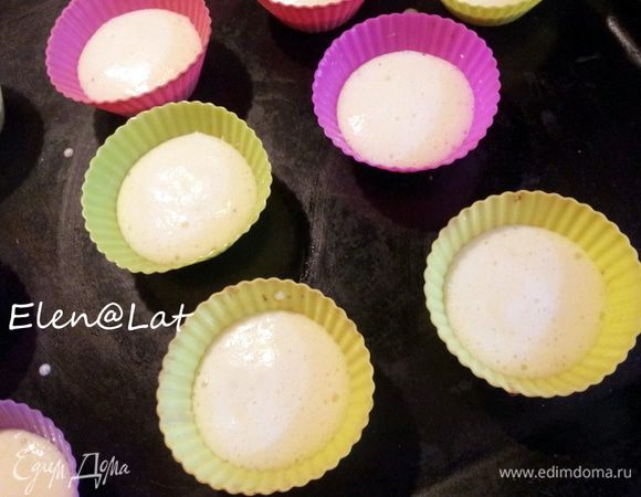 Соединяем смесь из желтков и взбитые белки, аккуратно лопаточкой перемешиваем. 
Выкладываем тесто в формочки для маффинов, заполняя из на одну треть.
