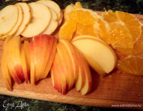 Яблоки разрезать пополам, очистить от семян и нарезать пластинками. Также нарезать грушу и апельсин (предварительно очистив от кожицы).