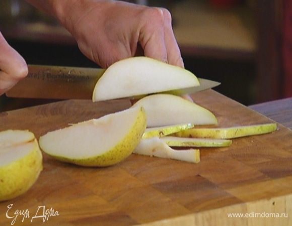 Грушу, удалив сердцевину, нарезать дольками.