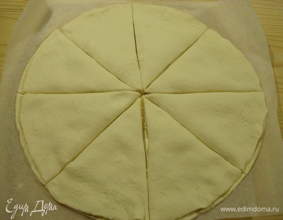 Накрыть первый кусок теста другим. Разрезать на 8 ровных частей.