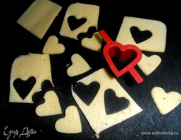 Пока запекается наше блюдо,займёмся оформлением!Любой маленькой формочкой для печенья вырезаем фигурки из кусочков сыра...,например,сердечки!