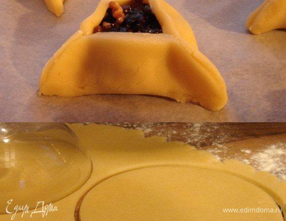 Тесто раскатать в пласт, толщиной 3-5 мм. Бокалом или формой вырезать кружки, диаметром 6-7 см. На каждый кружок положить начинку и защипнуть в трёх местах, придавая форму треугольника. Сформированные печенья переложить на противень и убрать в морозильник на 15-20 минут,а затем сразу поставить в горячую духовку.